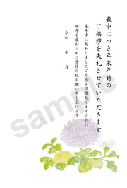 北欧風デザインの喪中はがきの無料喪中はがきテンプレート 9546 - デザインAC