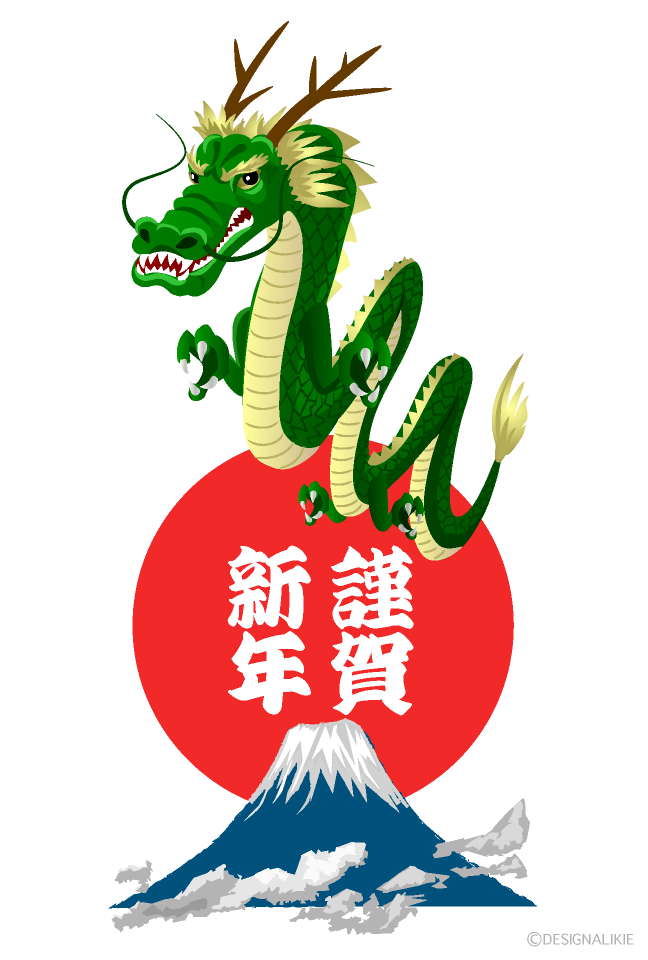 辰、辰年、年賀状、龍、2024年、ベクター、ドラゴン、竜、筆書き、線画、年賀 はがき、和、和風、手描き、シンプル、手書き、十二干支、干支、かっこいい、テンプレート、デザイン、イラスト、毛筆、冬、年賀状素材、白背景、背景、アート、ハンコ、グラフィック、幻獣、筆