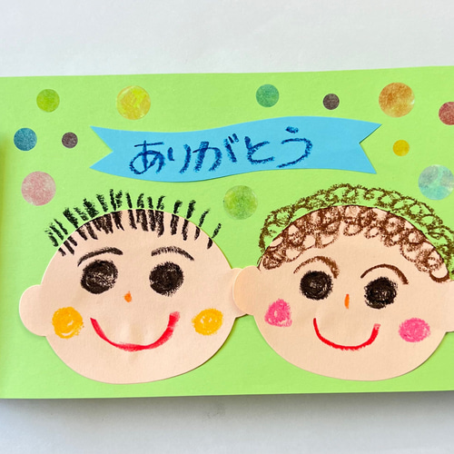 敬老の日👴👵高知県福祉事業財団の最新情報