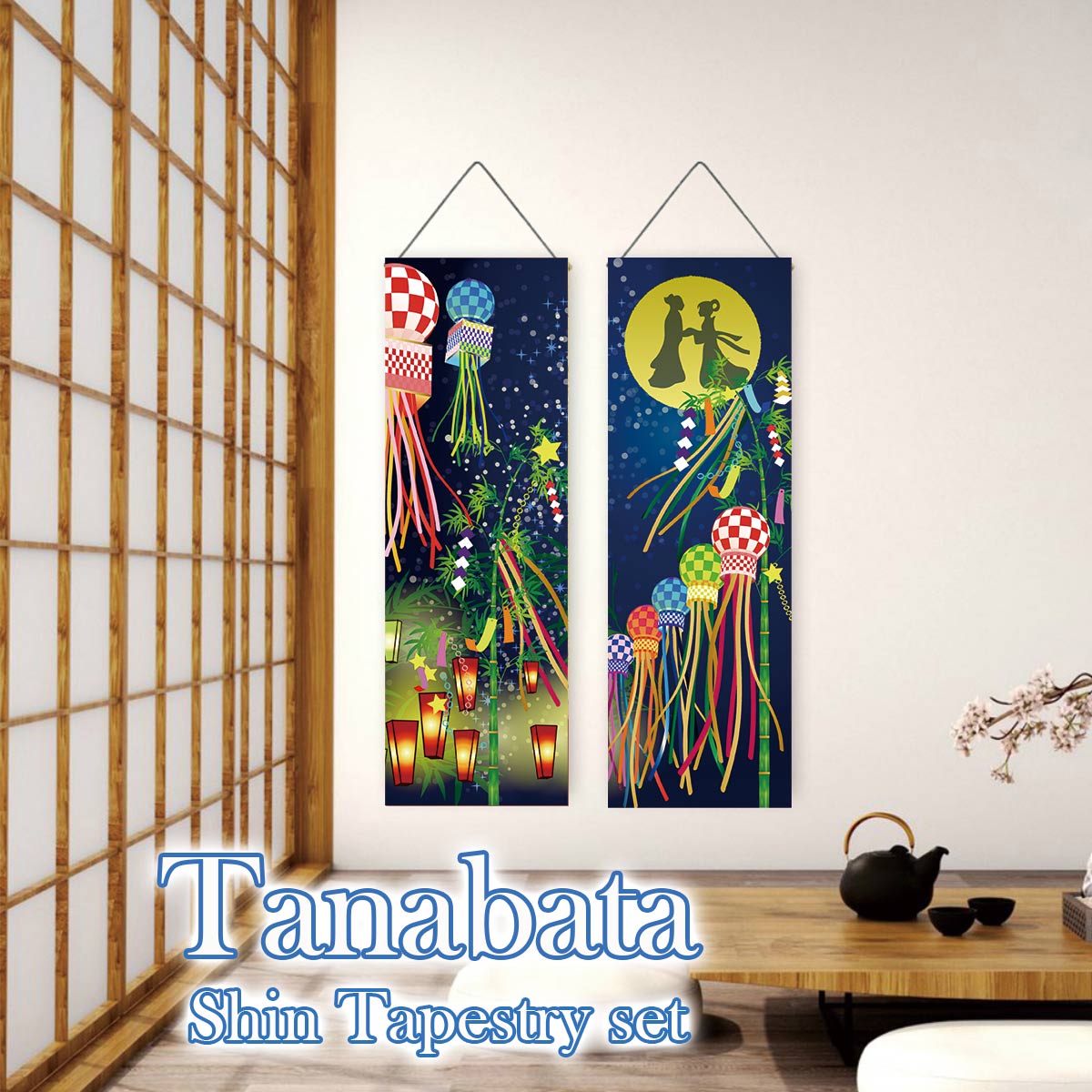 夏の装飾 七夕 天井 吊り下げ 飾り 店舗・自宅兼用 星空プリーツハンガー 1枚 幅45×高さ45×長さ180cm ひも付き : パチンコ 娯楽専門店お宝ネット - 通販 - Yahoo!ショッピング