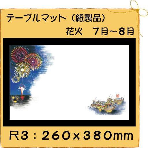 和紙タペストリー 花火 - yasusiyaminne byGMOペパボ 国内最大級のハンドメイド・手作り通販サイト