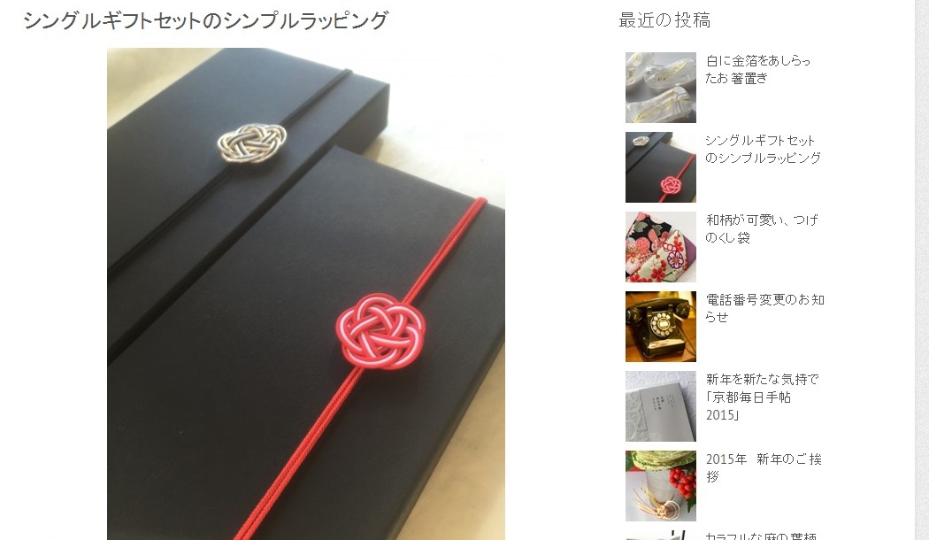 手作り 水引のおしゃれなアレンジ・飾り方のインテリア実例RoomClip ルームクリップ