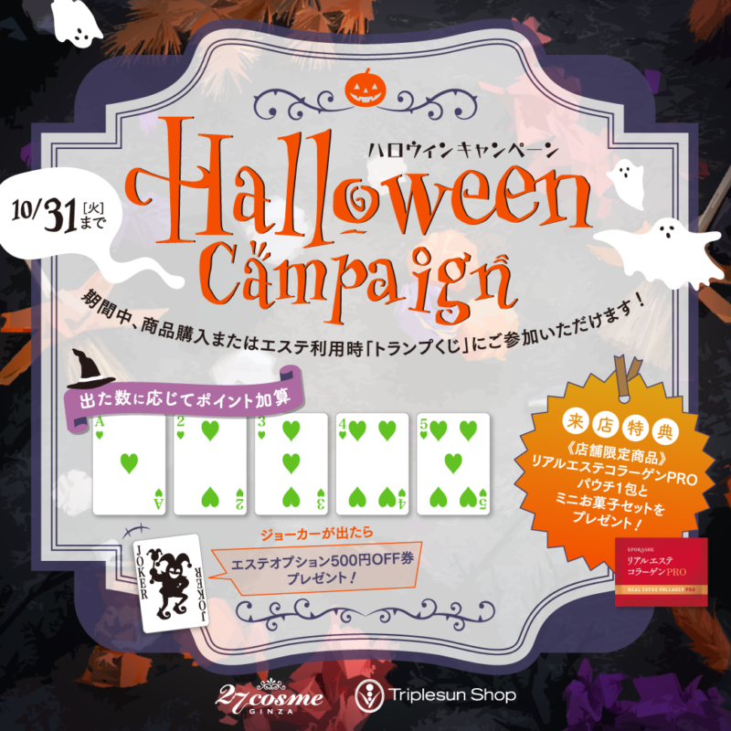 医療レーザー脱毛 HIFU ゆうスキンクリニック 皮膚科