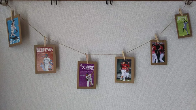 DAISO ダイソー で光るガーランド 和柄・ダルマを買ってみました。100均のメモ