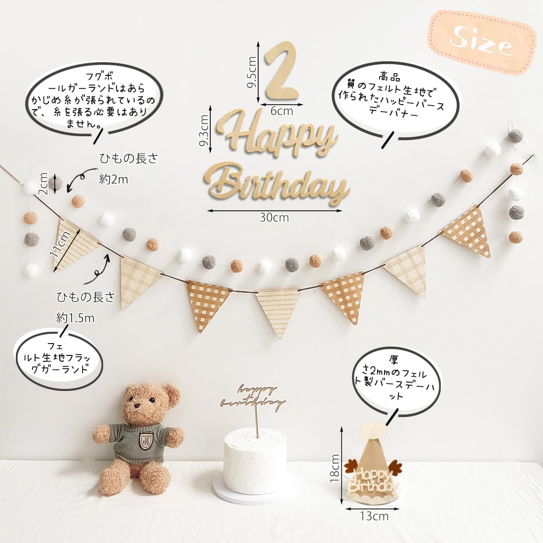 Amazon風船屋 ２歳 誕生日 飾り付け ベビー バルーン ガーランド オシャレ 男の子 紺 ネイビー ブルー 青 スター 数字バルーン 二歳2歳2歳風船・バルーンおもちゃ