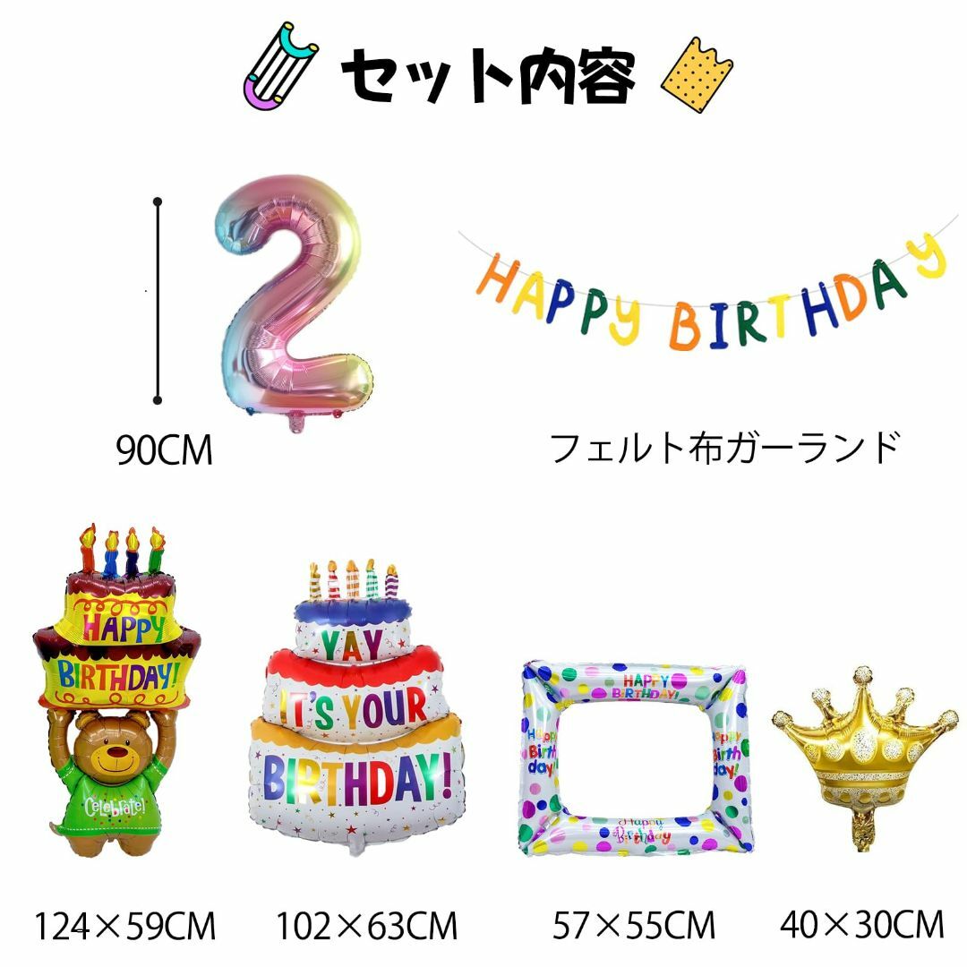 誕生日 飾り付け トーマス 男の子 キャラクター パーティー バルーン 機関車トーマス 機関車 汽車 蒸気機関車 バースデー セット デコレーション乗り物 これだけ 1歳 2歳 3歳 4歳 5歳 6歳 大きい ナンバー 風船 ボリューム 人気 送料無料 fta441幸せを運ぶ風船Shop