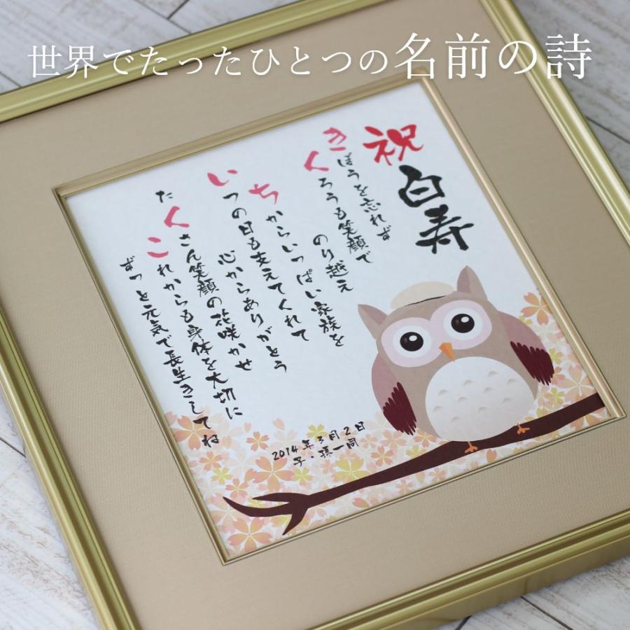 古希祝いメッセージ 色紙TikTok