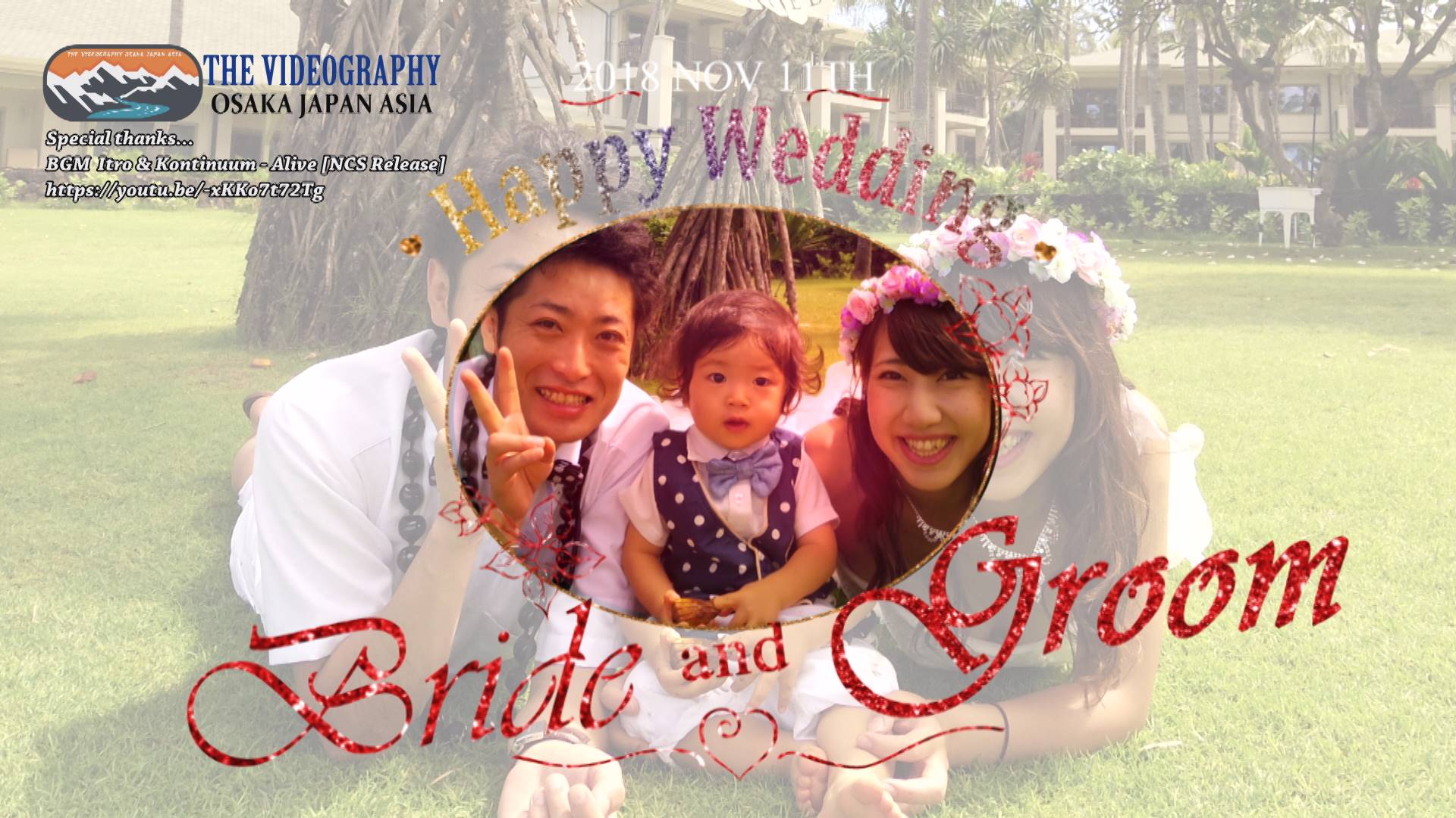 結婚式・披露宴余興 有名人アフレコムービー - YouTube