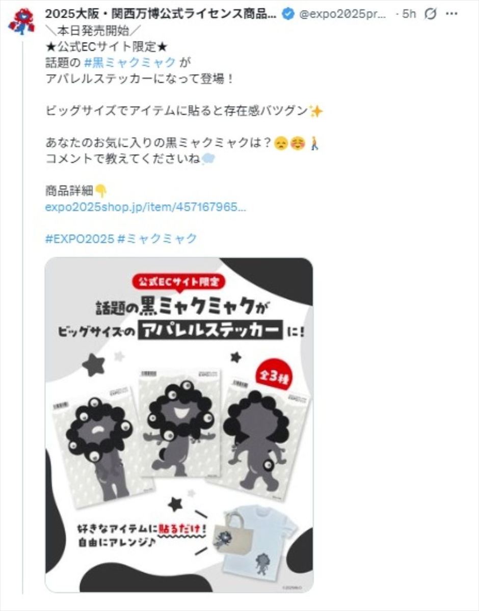 おみくじの運勢の正しい順番は？種類と意味・正しい引き方を詳しく解説