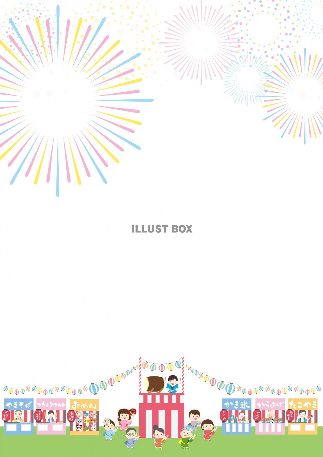 夏祭り フレーム 縦イラスト無料イラスト・フリー素材なら「イラストAC」