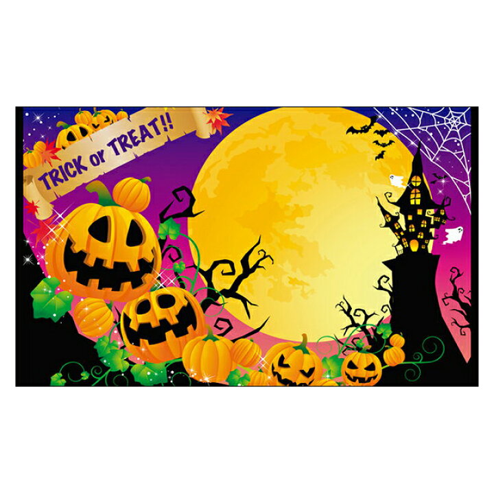 スイーツカード ハロウィン パンプキンおうさまのおやつ王様のおやつ