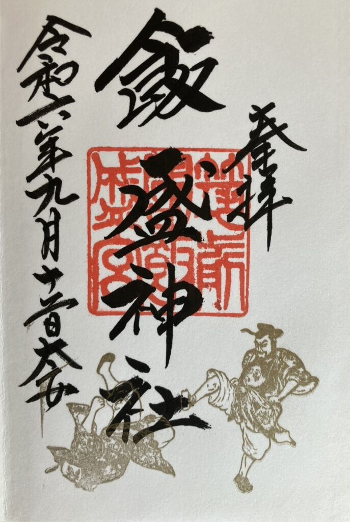 警固神社、飯盛神社、桜井神社で百耕御朱印スタンプ始まりました。博多最後の絵馬師 百耕