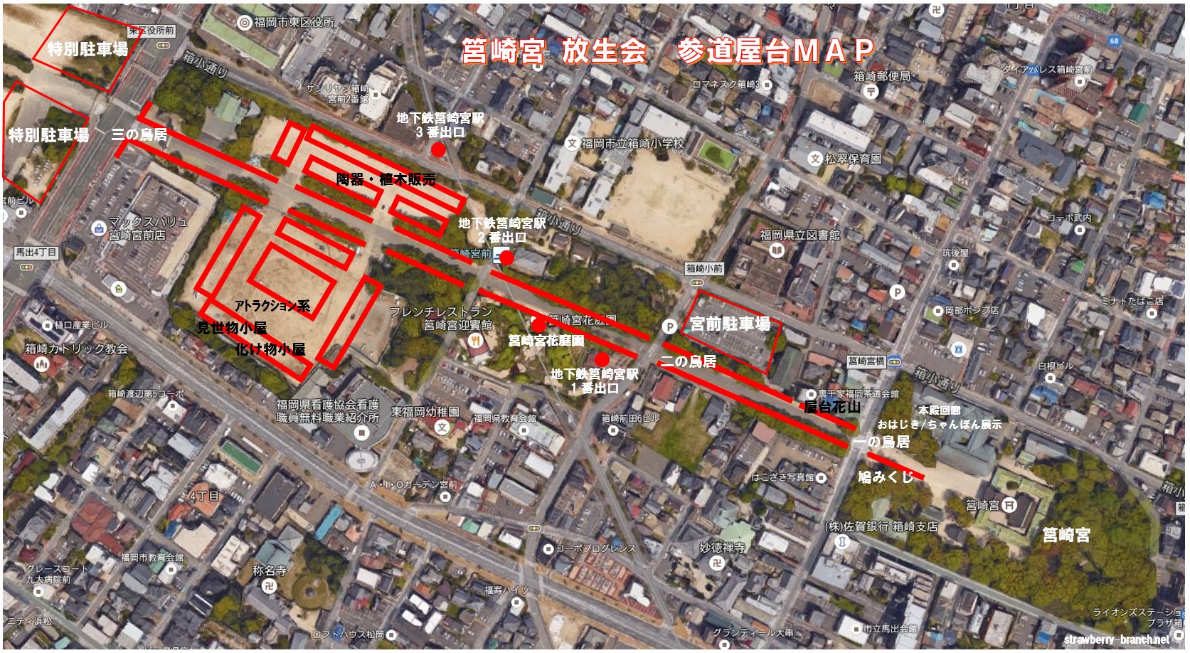 福岡の放生会2017に行ってきた！屋台や見世物小屋やお神輿行列fromFukuoka フロム福岡