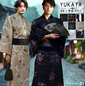 手軽にお得に浴衣で花火大会！当日限定プラン登場！徒歩圏内の広々特設会場も！株式会社バサラホールディングスのプレスリリース