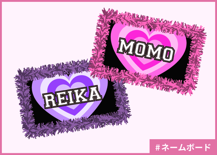 ネームボード台紙TikTok