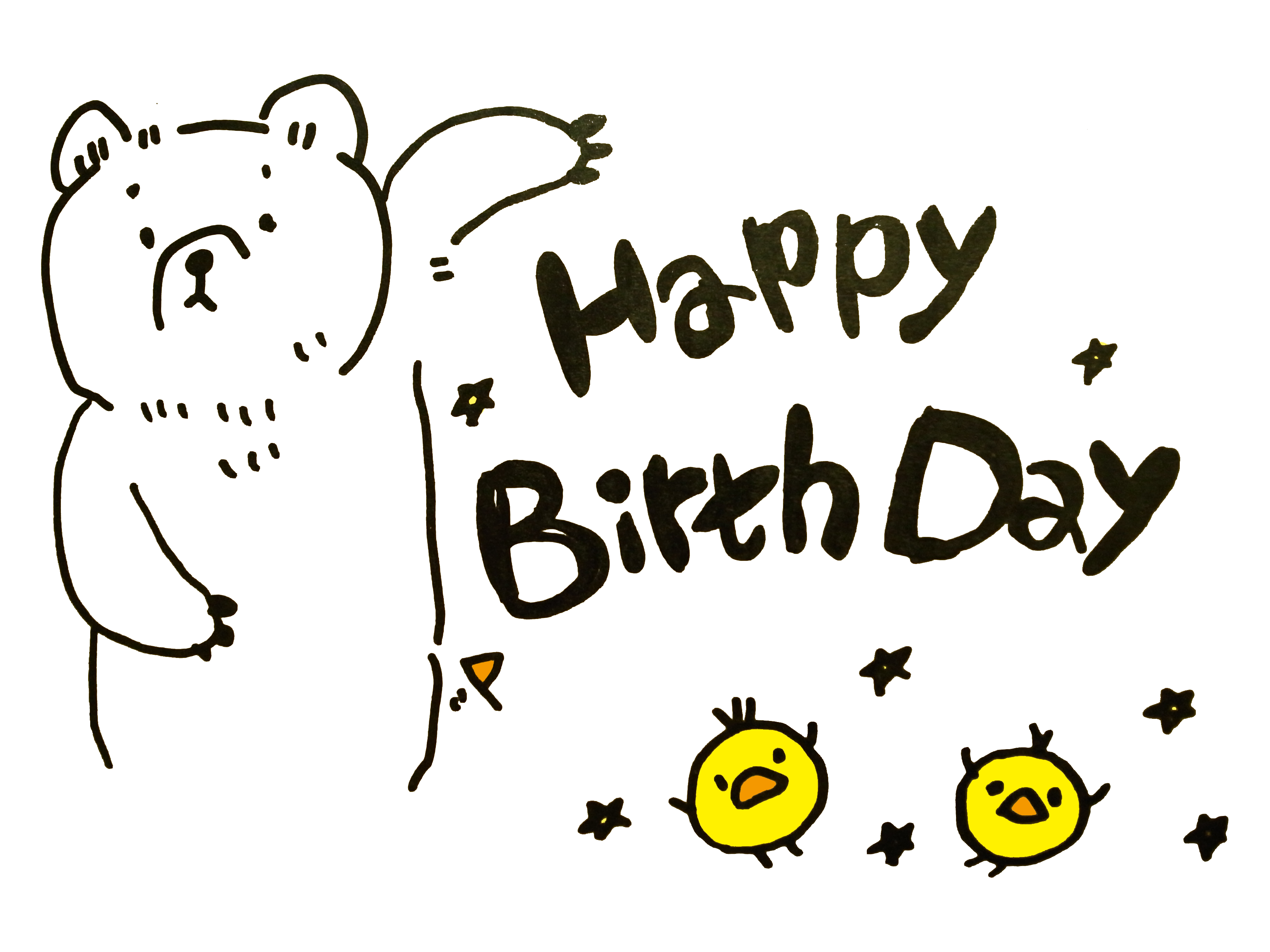 誕生日のお祝いにオススメ！おしゃれなLINEスタンプの紹介めでたい☆あつかまくん