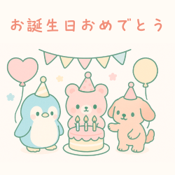 かわいいうさぎのスタンプ25 誕生日- LINE スタンプLINE STORE