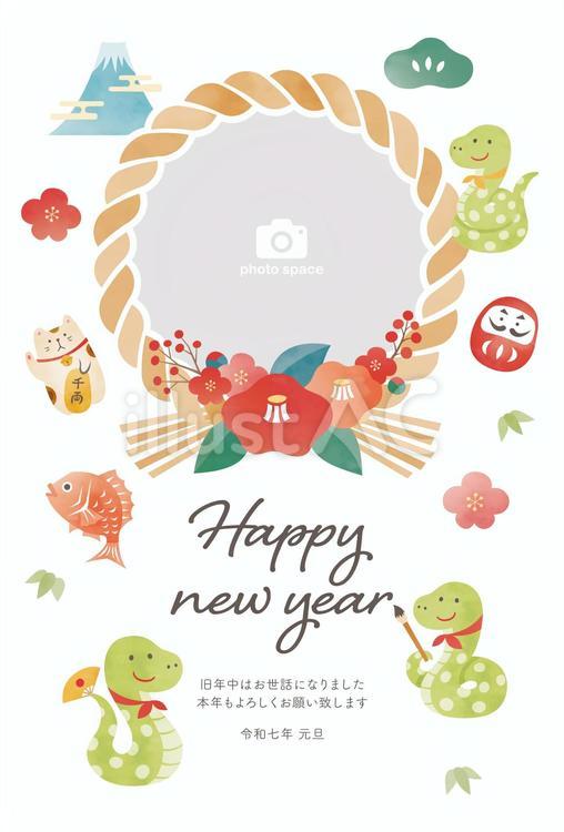 年賀状２０２５年無料写真フレームへびとパッチワーク枠２年賀状わんパグ