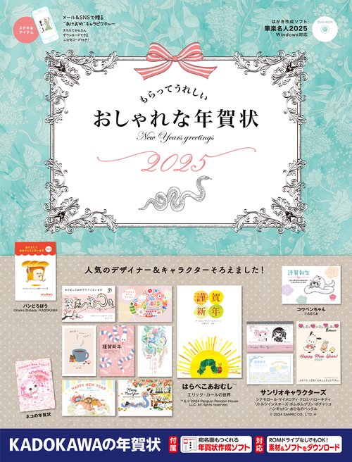 10 枚のカードセット - 新年カード、ハッピーニューイヤー 2025 カード、ハッピーニューイヤーカード、新年のグリーティングカード 2025、新年 カードパック、新年の願い - Etsy 日本