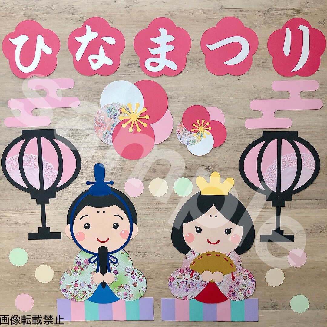 ひなまつり 製作キット 5セット 壁面 保育