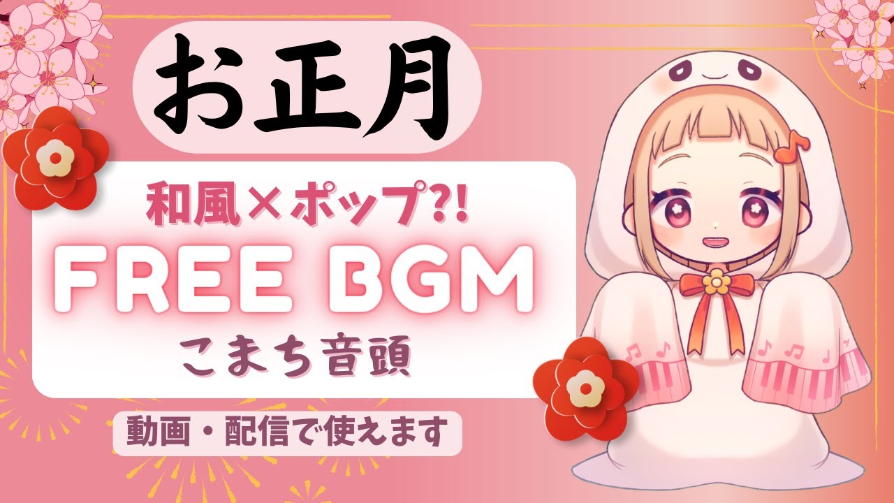 正月遊びのイラスト素材1108857- PIXTA