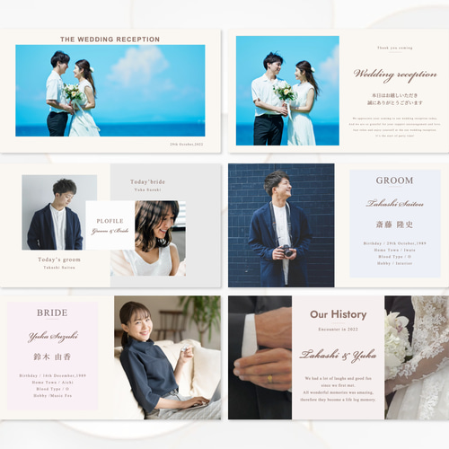 結婚式のオープニングムービー を自作する時の参考となる動画を8本紹介