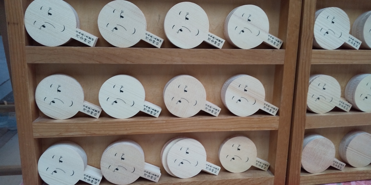 河合神社とその摂社・末社」 - 絶景かなドットコム 京都