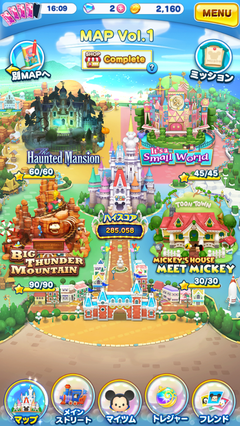 XFLAG×ディズニーの新作アプリ「STAR SMASH スタースマッシュ 」、配信日が決定！ - GAME Watch