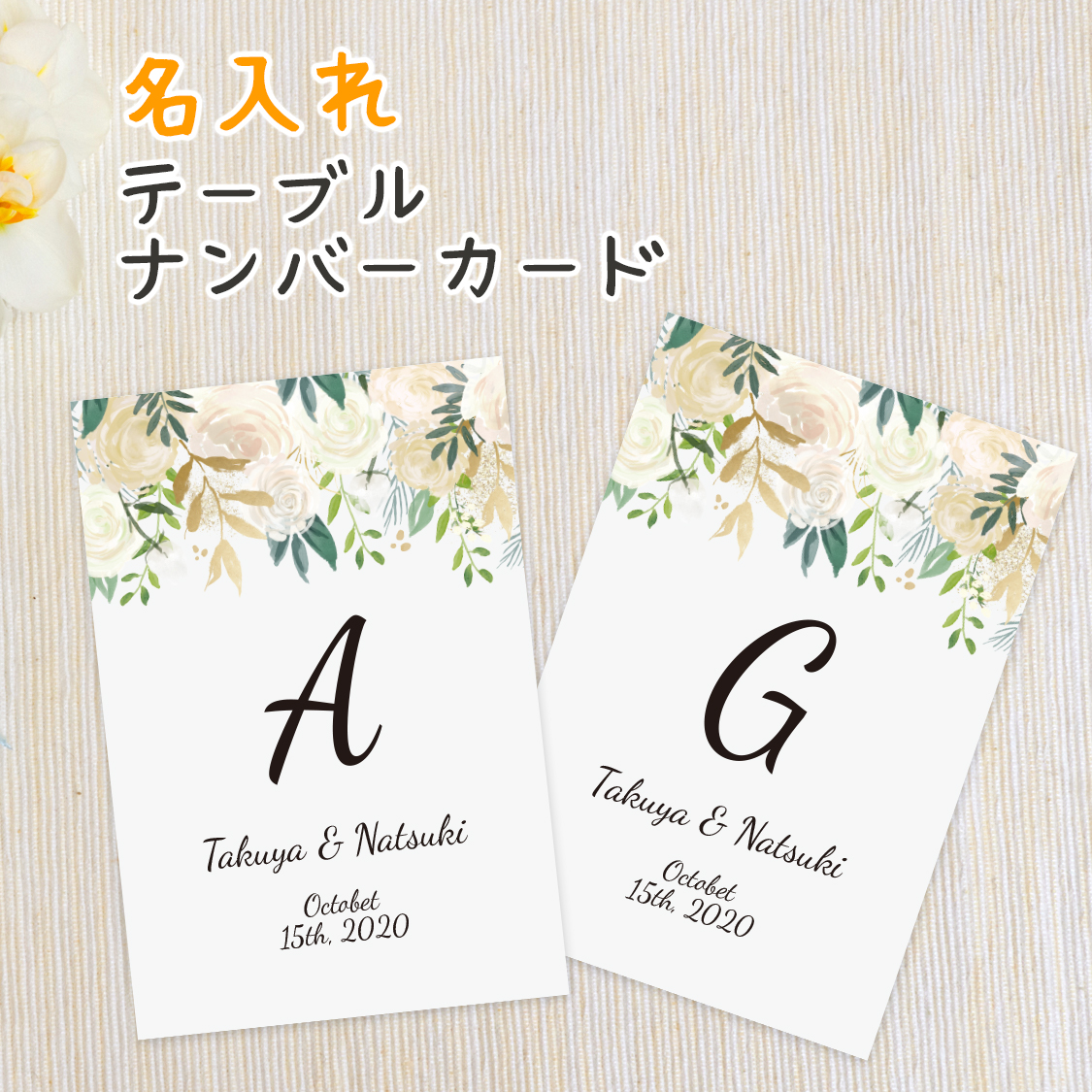 楽天市場 クリアボードテーブルナンバー 席札 アルファベット ウェルカムアイテム 結婚式 立て札 ゲストテーブルプレゼント ギフト アクリルインスタ 映え 記念 写真受付 スペース 新郎 新婦 ウエルカム ウェルカムアイテム 結婚式 受付 サイン ブライダル Wedding