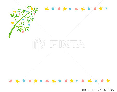 七夕のフレーム イラスト 保育で使える無料素材 ほいくisダウンロード