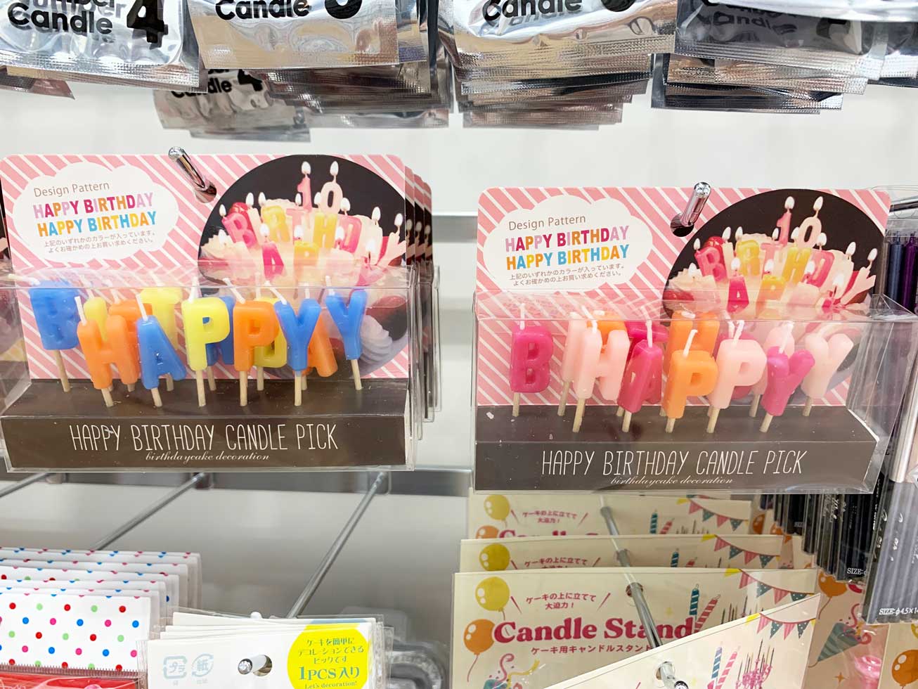 セリアのろうそくにびっくり！ 音が出たり、色が変わったり？ – grapeグレイプ