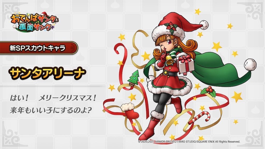 プリンセスコネクト！Re:Dive アクリルスタンド ペコリーヌ クリスマス : キャラグッズムービック movic