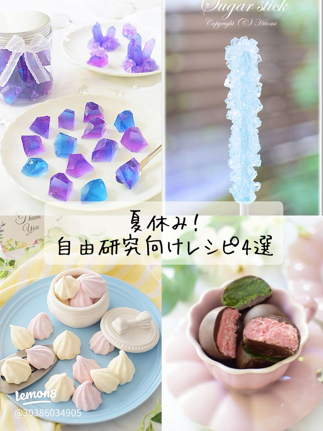 夏のお祭り気分を盛り上げる屋台風の料理やデザートが登場！「サマービュッフェ～ミナミde夏まつり～」が開催中！＠ホテルロイヤルクラシック大阪 6 1～8 31大阪ミナミじゃーなる