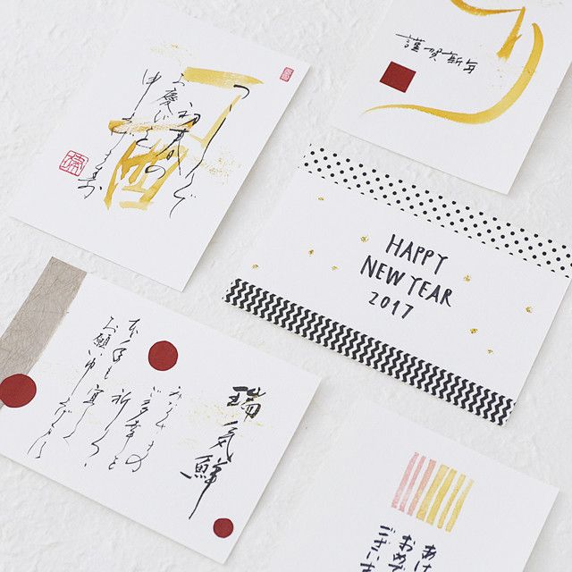 2018年は送って、もらって嬉しい1枚を♪ 私らしさ溢れる「年賀状づくり」のアイデア集キナリノ