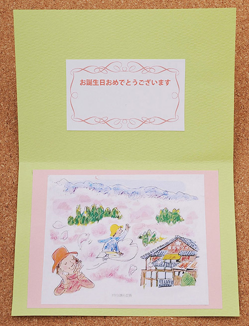 お誕生日の色紙てづくり雑貨のお店 石ころ 店長ブログ