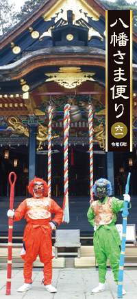 節分とは？2025年は2月2日豆まきや恵方巻の意味と由来SKYWARD+ スカイワードプラス