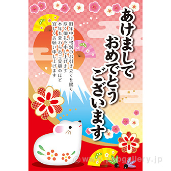あけましておめでとうございますの意味とは？謹賀新年との違いもTRANS.Biz