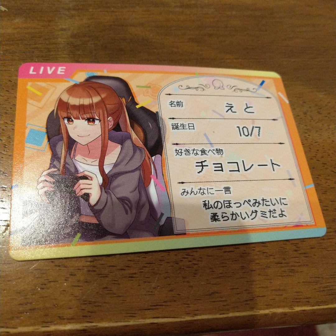 カラフルピーチえとさん、誕生日おめでとう！ 2025 10 07 SNSのバズまとめ - Yahoo!リアルタイム検索