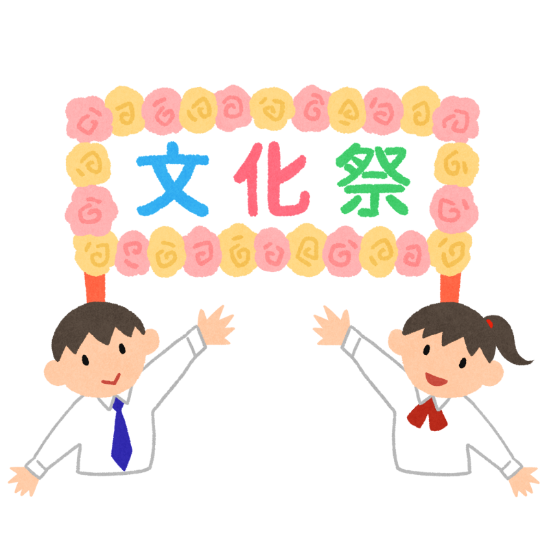 お祭りポスターイラスト無料イラスト・フリー素材なら「イラストAC」