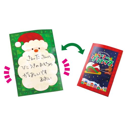 クリスマスカード手作り！ プレゼントが飛び出すポップアップカード工作・自由研究All About