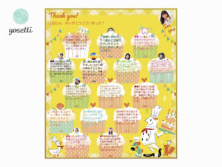 高齢者 誕生日 色紙 手作りTikTok