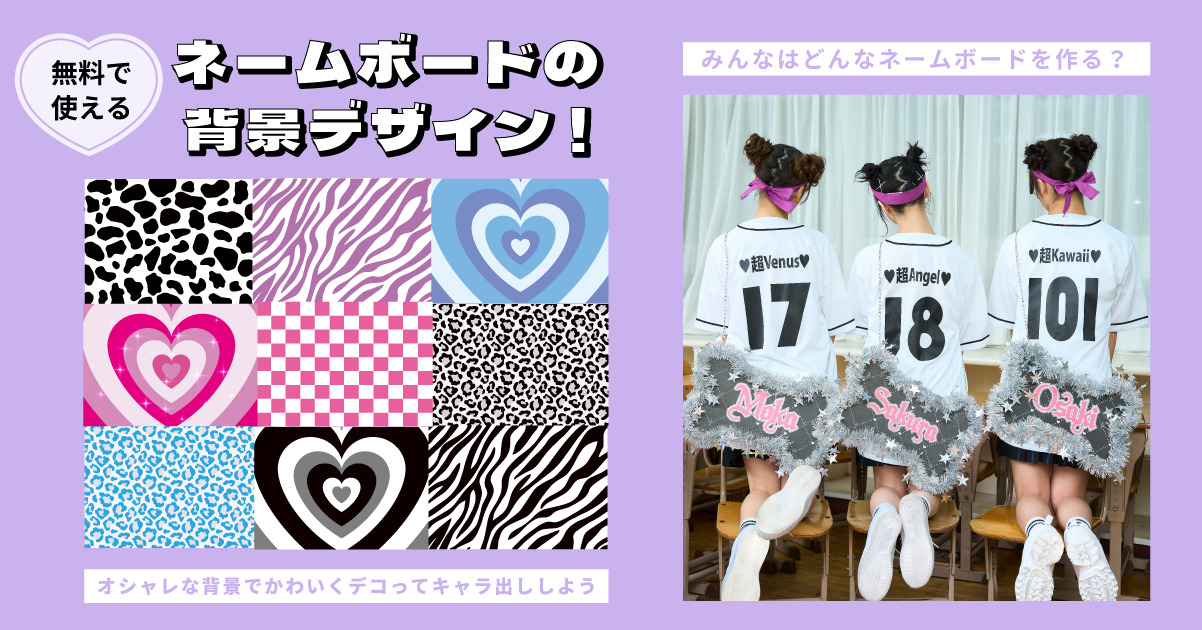 体育祭のうちわを手作りする方法！デザインやアイデアを紹介横断幕・懸垂幕キング株式会社イタミアート