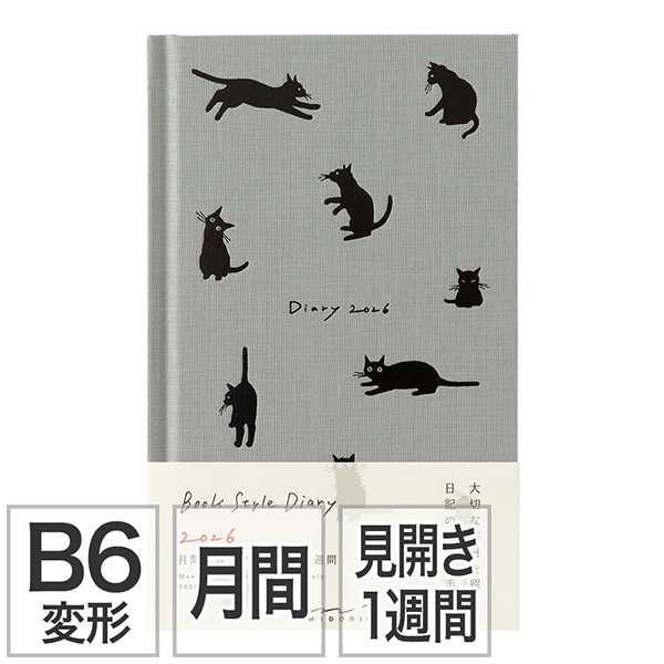 緊急企画☆みどりちゃんからの年賀状！マイスロサミー パチンコ・パチスロメーカ