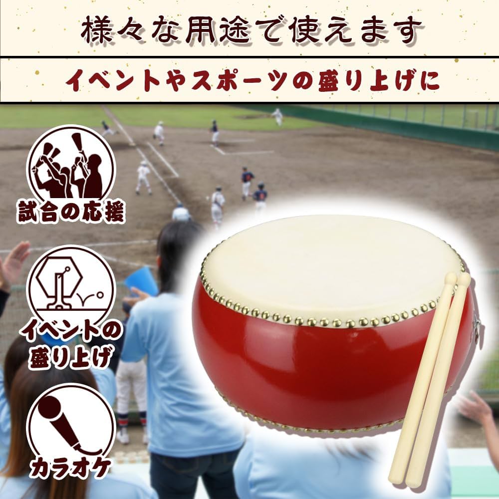 和太鼓 2個 直径 約80cm盆踊り 夏祭り 祭り