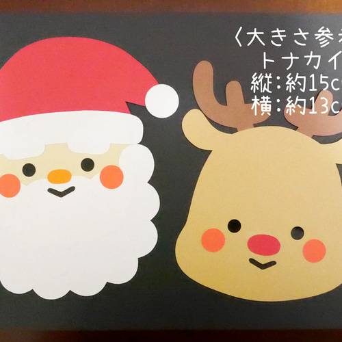 12月 4歳児におすすめのクリスマス製作！ 簡単アイディア5選保育士を応援する情報サイト 保育と暮らしをすこやかに ほいくらし