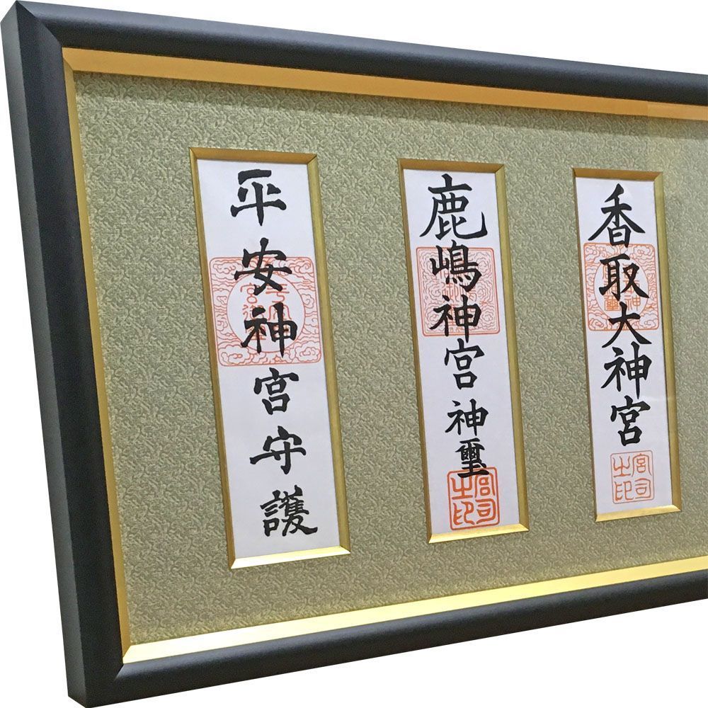 筥崎宮のお札NO．0筥崎宮 公式