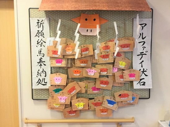 2019年皆様にとってよいお年になりますように ^_- -☆