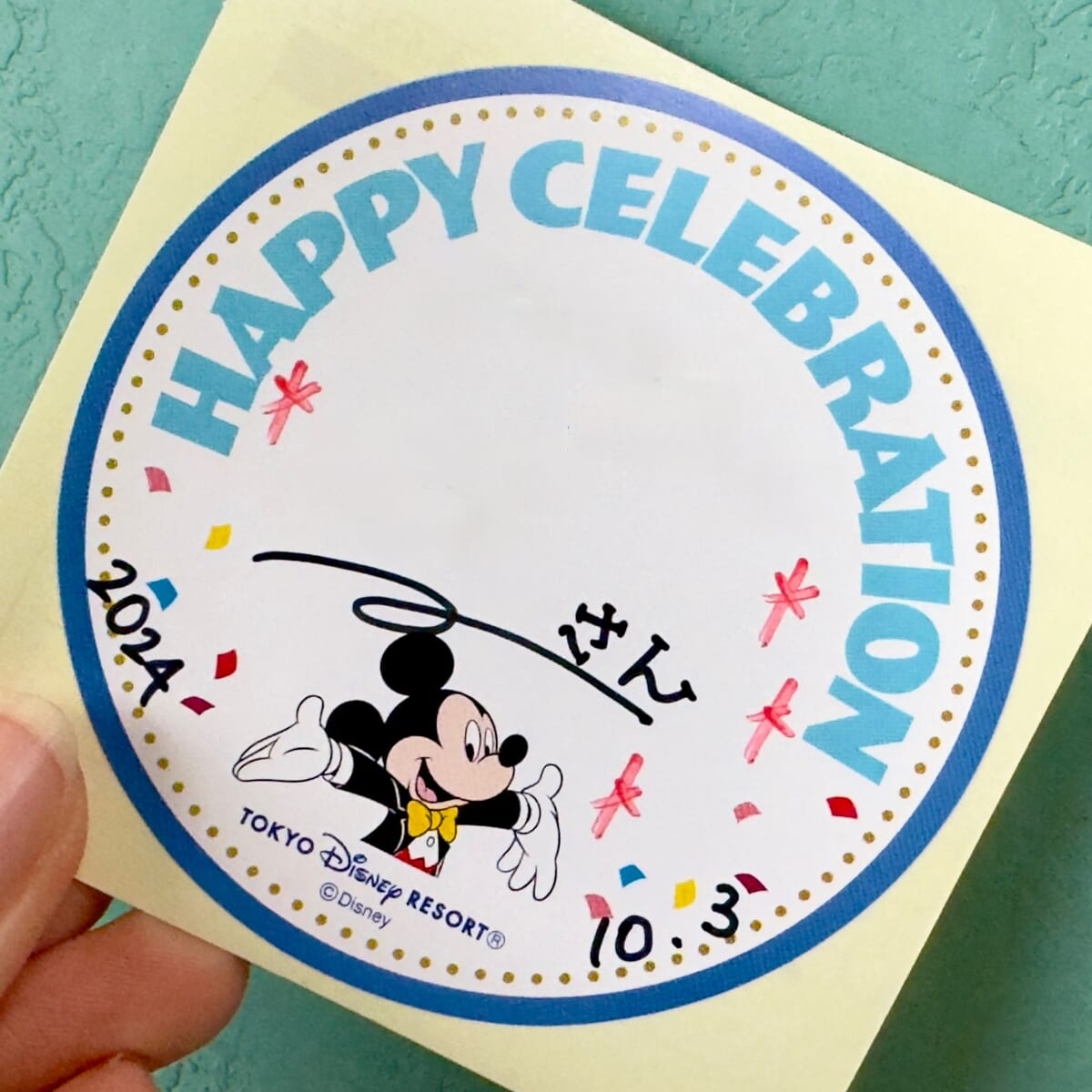 ディズニー誕生日シール 特典たくさん！バースデーシールのもらい方＆貼る場所は