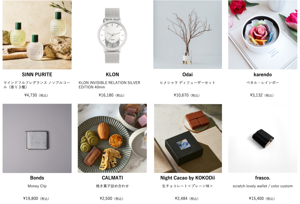 30代女友達に贈る5000円前後のプレゼント特集TANP タンプ