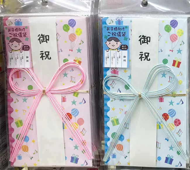 ご祝儀袋 のし袋は100均ダイソーでも十分！お見舞い・出産祝い・結婚祝い・成人祝いなど種類も豊富